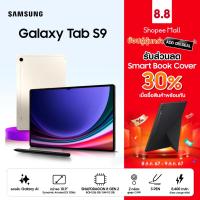 ราคา Samsung Galaxy Tab S9 5G (12+256GB) สี Graphite (22348465096)