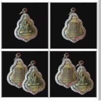 ราคา เหรียญพระเครื่องหลังยันต์ไตรสรณคมณ์ หลวงพ่อกวย วัดโฆษิตาราม จังหวัดชัยนาท รุ่น 3 ปี 2521 แถมฟรีผ้ายันต์ (49655966223)