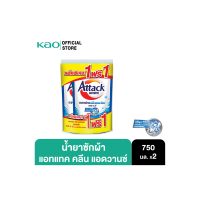 ราคา [1 ฟรี 1] Attack Clean Advance concentrated liquid 750ml. แอทแทค คลีน แอดวานซ์ สูตรน้ำ 750 มล. (29605642895)