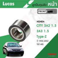 ราคา LUCAS ลูกปืนล้อหน้า ดุมล้อหลัง มีABS HONDA CITY ปี 1996-1998 ลูกปืน ฮอนด้า ซิตี้ (3768283639)