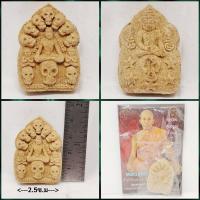 ราคา ขุนแผนสิบกะโหลก (ว่าน108) หลวงพ่อเขิน ถาวโร วัดคลองบุหรี่ จ.สระแก้ว (27017102477)
