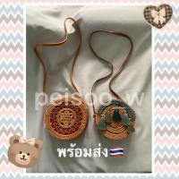 ราคา [พร้อมส่ง] กระเป๋าสาน กระเป๋าหวายทรงกลม งานสานลวดลายละเอียดสวยงาม (41005267016)