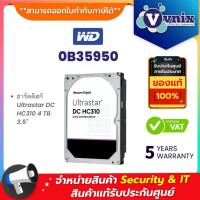 ราคา WD 0B35950 ฮาร์ดดิสก์ Ultrastar DC HC310 4 TB 3.5" By Vnix Group (22649933472)