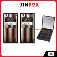 ราคา Syoss Hair Concealer For Gray Hair & Thinning Coverage (Natural Brown/ Dark Brown) สำหรับผมหงอก (42105811945)