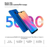 ราคา Redmi 8A (RAM2+32) (4932793405)