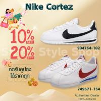 ราคา ♞,♘(ของแท้ 100%) Nike Cortez รองเท้า--5 รุ่น GFD (42103598832)