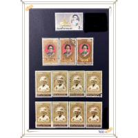 ราคา แสตมป์เก่าสะสมปี2527 (19326556126)