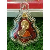 ราคา เหรียญปาดตาลหลวงพ่อขอม วัดไผ่โรงวัว (แท้✔️) (21733691457)