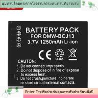 ราคา แบตเตอรี่กล้องใหม่สำหรับ Panasonic Panasonic DMW-BCJ13 แบตเตอรี่กล้องดิจิตอล DMC-LX Series: DMC-LX5 (27312309138)