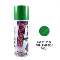 ราคา สีสเปรย์ RED FOX NO.37 GREEN สีเขียว ขนาด 400cc. (28393782864)