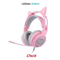 ราคา HEADSET (หูฟัง) OKER G951 Gaming Headset USB 7.1 Pink สีชมพู หูแมว (8558675003)