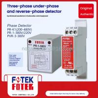 ราคา Fotek ตัวป้องกันเฟสถอยหลัง ตัวป้องกันเฟสเปิด ตัวป้องกันมอเตอร์ PR-1/ PR-K1E (29831942899)