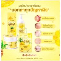ราคา เซตครีมสับปะรดบำรุงผิวvาวกระจ่างใสดูเป็นธรรมชาติ (8577336901)