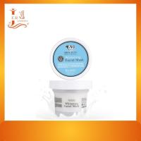 ราคา มาศ์กนํ้านม Beauty Buffet (1กระปุก) 100ml. (49350243097)