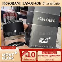 ราคา Montblanc Legend EDT 3ml - 10ml นำ้หอมแท้แบ่งขาย Perfume น้ำหอมผู้ชาย/น้ำหอมผู้หญิง/น้ำหอมแท้/แท้100ค่ะ น้ำหอม (22001687305)
