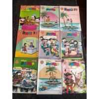 ราคา หนังสือการ์ตูน “ขายหัวเราะ+การ์ตูนมหาสนุก” ฉบับเล่มใหญ่ (A4) เหมารวม 9 เล่ม (50501864139)