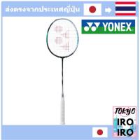 ราคา [YONEX จากญี่ปุ่น] YONEX ไม้แบดมินตัน ไม่หุ้มไม้แร็กเก็ต Astrox 88D Pro 3U-5 สีดํา×สีฟ้า (24821751459)