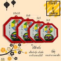 ราคา Sabai Shop 159 ร้านค้าแนะนำ กระจกแปดเหลี่ยม กระจก 8 ทิศ เสือคาบดาบ ยันต์ 8 ทิศ เสริมฮวงจุ้ย แก้เคล็ด (52152048429)