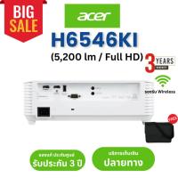 ราคา (ถูกมาก)โปรเจคเตอร์ ACER H6546Ki (Full HD) Projector ความสว่างสูง คมชัดระดับ Full HD ส่งเร็วมาก (45955347172)