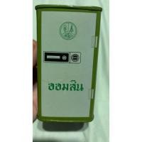 ราคา กระปุกออมสินงานเก่าจากธนาคารออมสิน#ตู้เซฟสีเขียว (44553275138)