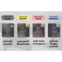 ราคา พร้อมส่ง HER HYNESS INSTANT MASK 1 SHEET (25725100774)
