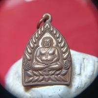 ราคา เหรียญเจ้าสัววัดกลางคูเวียง..จ.นครปฐมเนื้อทองแดง..เด่นเมตตาค้าขาย (44257245297)