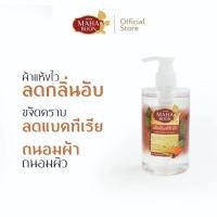 ราคา ผลิตภัณฑ์ซักผ้า ซักสบง จีวร สำหรับพระสงฆ์ แม่ชี เณร นักบวช ทำบุญ สังฑทาน ถวายพระ มหาบุญ (24666103886)