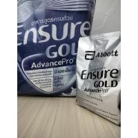 ราคา Ensure Gold AdvancePro นมเอนชัวร์โกลด์แอดวานซ์โปร กลิ่นวานิลลา 370กรัม (29072396798)
