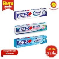 ราคา [ 1ชิ้น ] Salz ซอลส์ ยาสีฟันซอลส์ ขนาด140 กรัม (1ชิ้น) คละสูตร (29981244075)