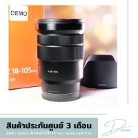 ราคา Sony E PZ 18-105mm f4 G OSS ( สินค้า DEMO ประกันศูนย์ 3 เดือน ) (17489922465)
