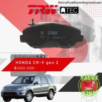 ราคา ✨TRW คูปองลดเพิ่ม✨ [TRW Value] ผ้าเบรคหน้า Honda CRV,CR-V Gen 2 (2.0,2.4) ปี 2002-2006 TRW ATEC GDB 3325 AT (20701483620)