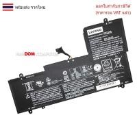 ราคา BATTERY-NOTEBOOK แบตเตอรี่โน๊ตบุ๊ค (แท้) L15M4PC2 L15L4PC2 Lenovo YOGA 710-14ISK 710-14IKB (26233049244)