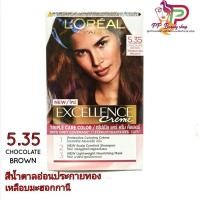 ราคา ลอรีอัล ปารีส เอกซ์เซลเล้นซ์ ครีมเปลี่ยนสีผม เบอร์ 5.35 สีน้ำตาลอ่อน ประกายทองแดงเหลือบมะฮอกกานี (7867956004)