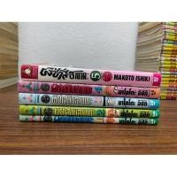 ราคา ผีซาส์กับฮานาดะ 1-4+ภาคพิเศษเล่ม5️22 (22972606176)