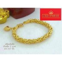 ราคา สร้อยข้อมือ ข้อมือ งานเศษทองคำเยาวราช ลายมีนา2บาท (6601667306)