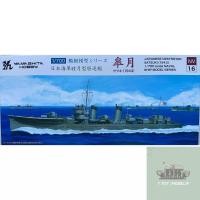 ราคา Yamashita Hobby 1/700 Janpanese Destroyer Satsuki 1943 โมเดลเรือรบ โมเดลเรือพิฆาต โมเดลเรือรบญี่ปุ่น (25852936214)