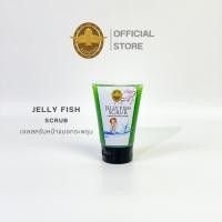ราคา สครับผิวหน้า ขจัดสิ่งสกปรก สิวเสี้ยน ลดขนาดรูขุมขน Jelly Fish Scrub Arbutina (26726435532)
