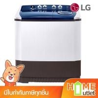 ราคา LG เครื่องซักผ้า2ถังกึ่งอัตโนมัติ 14 KG รุ่น TT14WAPG (18728) (3555323599)