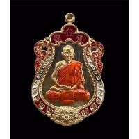 ราคา เหรียญมหาบารมี 82 ปี #หลวงปู่บุญมา สำนักสงฆ์เขาแก้วทอง จ.ปราจีนบุรี เนื้อทองทิพย์ ลงยาลายธงชาติ หมายเลข 226 กล่องเดิม (12991801135)