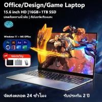 ราคา เลอโนโว 15.6 นิ้ว Intel สีชมพูแล็ปท็อป / เกม / สำนักงาน / นักเรียนแล็ปท็อปแบบพกพา / N5095 16GB RAM + 1TB SSD (29069803394)