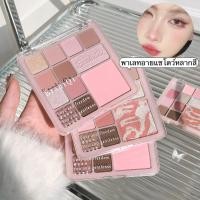 ราคา พาเลทอายแชโดว์ 12 สี ลูกไม้ ไฮไลท์ บลัชออน พาเลทตา สีสวย ติดทน กันน้ำ แมท เนื้อดินน้ำมันY8211 (26673394798)