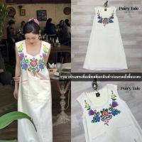 ราคา งานป้าย Pairy Tale เดรสยาวคอกลมแขนกุดช่วงอกปักดอกไม้แน่นๆ ทรงสวยชายแต่งขอบดีไซน์น่ารัก (26782030763)