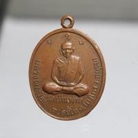 ราคา Q351เหรียญหลวงพ่อฟ้อน วัดบ้านพาด จ.อยุธยา รุ่นแรก เนื้อทองแดง ปี07 สภาพสวยๆ (51752956720)