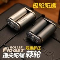 ราคา เสาล้อ Spinner ลูกกลิ้งสแตนเลส Decompression ของเล่นอลูมิเนียม Fidget Spinner นวดมือ Decomp (27536753447)