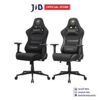 ราคา GAMING CHAIR (เก้าอี้เกมมิ่ง) COUGAR ARMOR ONE V2 (45206305796)