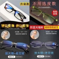 ราคา สไตล์ใหม่ตัดขอบสมาร์ทซูมแว่นอ่านหนังสือสมาร์ทสีดําเทคโนโลยีแว่นอ่านหนังสือป้องกันแสงสีฟ้าโรงงานขายตรง 8606 กระจกอ่าน (26753188980)
