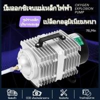 ราคา ปั๊มออกซิเจน ปั๊มลม ปั๊มลมบ่อปลา ปั๊มลมบ่อกุ้ง HAILEA ACO-208 ACO-318 ACO-328 ACO-009 ACO-380 ACO-500 (22782815529)