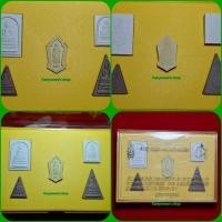 ราคา พsะผง มวลสารจิตรลดาพsะพุทธนวมหาราชายุจฉับปริวัฒนมงคล ครบ 6 รอบ 72 พรรษา 5 ธันวาคม 2542 (41104640736)