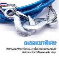 ราคา สลิงลากรถ สายลากรถ ขนาด 12mm 5เมตร 7ดัน,เชือกลากรถเสีย, เชือกลากรถฉุกเฉิน, เชือกลวดดึงแรง 5 เมตร 7 ตัน (42121545543)