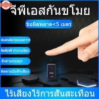 ราคา gps ติดตามรถ อุปกรณ์ของหาย คนหาย เลี้ยงสัตว์หาย สำหรัรถเก๋ง มอเตอร์ไซค์ตำแหน่งgps ติดตามตำแหน่งโชว์ real time Anti-Lost (46400319874)
